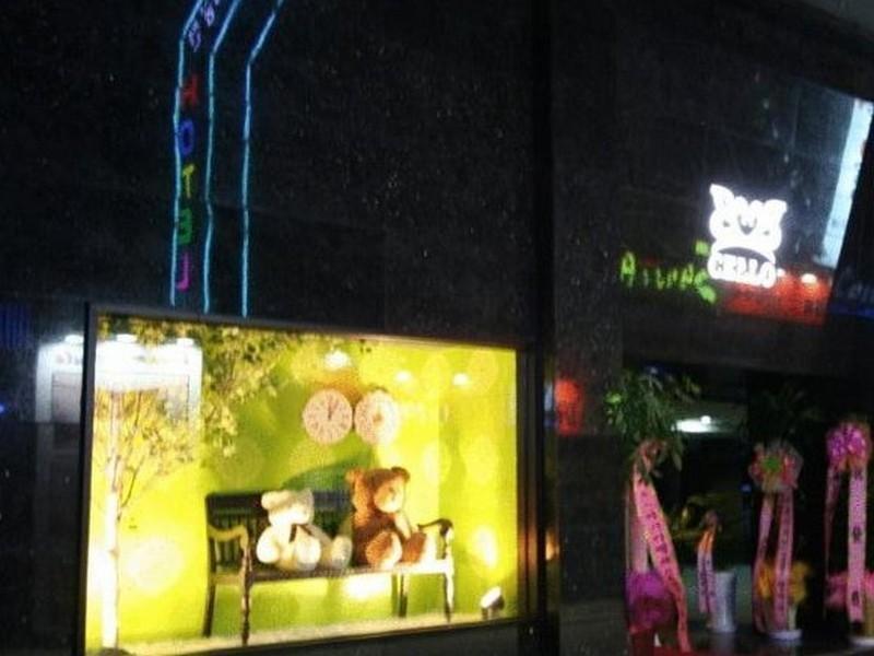 Hotel Cello Seúl Exterior foto